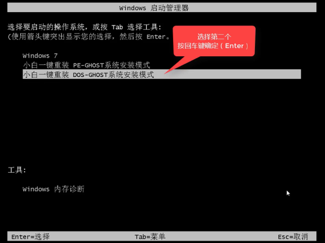 1505303696114055.png 系统安装