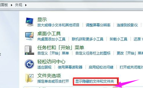 文件夹 文件夹