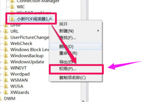 系统软件 系统软件