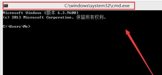 打开命令行 打开命令行