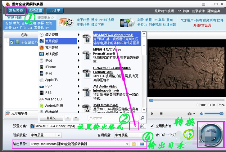 视频文件 视频文件