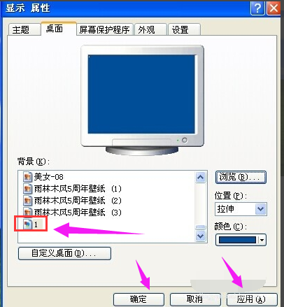 动态桌面 动态桌面