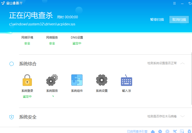 游戏 游戏
