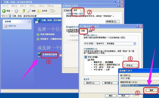 电脑 电脑