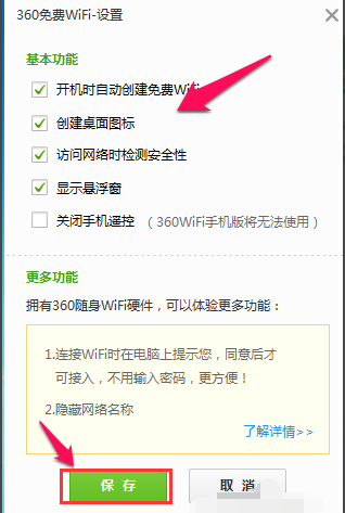 笔记本 笔记本