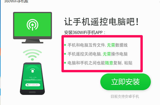 无线网络 无线网络