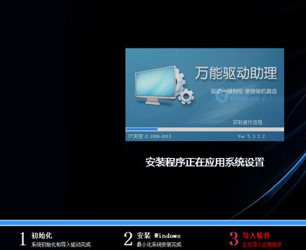 win7 win7