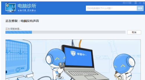 笔记本没声音 笔记本没声音
