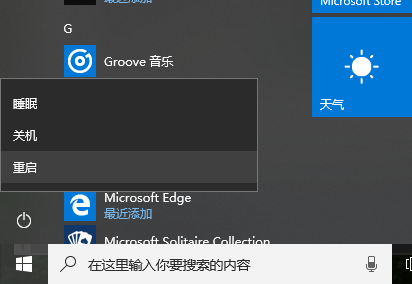 游戏异常 游戏异常