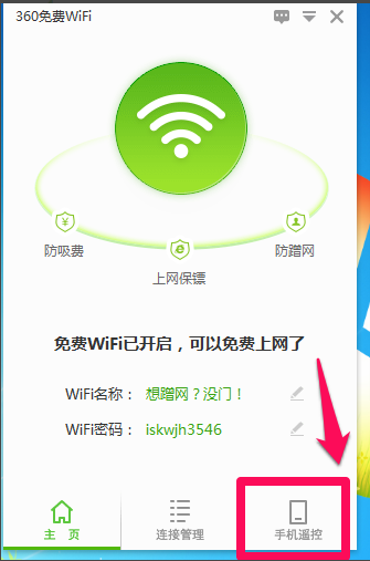 笔记本 笔记本