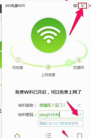 笔记本 笔记本