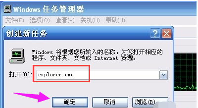 任务栏不显示 任务栏不显示