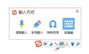 键盘 键盘