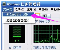 任务栏 任务栏