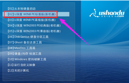 U盘安装 U盘安装