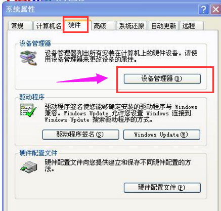 usb设备 usb设备