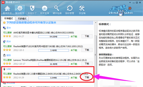 usb usb