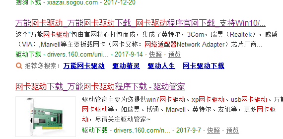 电脑 电脑