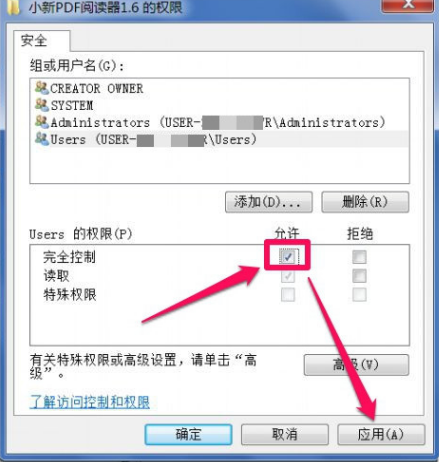 系统软件 系统软件