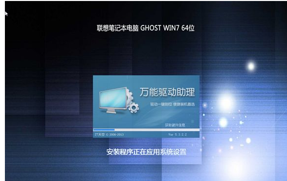 联想笔记本 联想笔记本