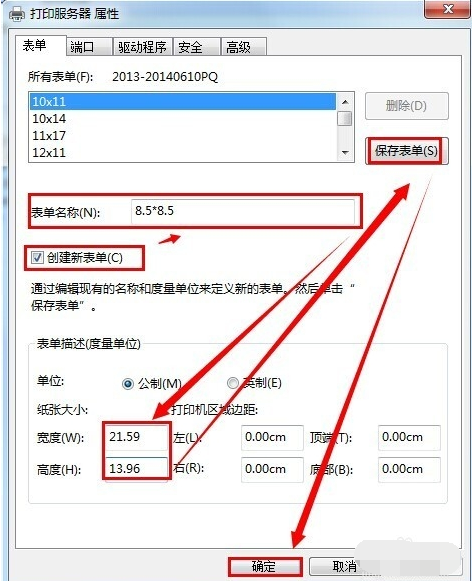 打印机打印 打印机打印