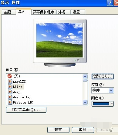 设置动态桌面 设置动态桌面