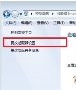 本地连接 本地连接