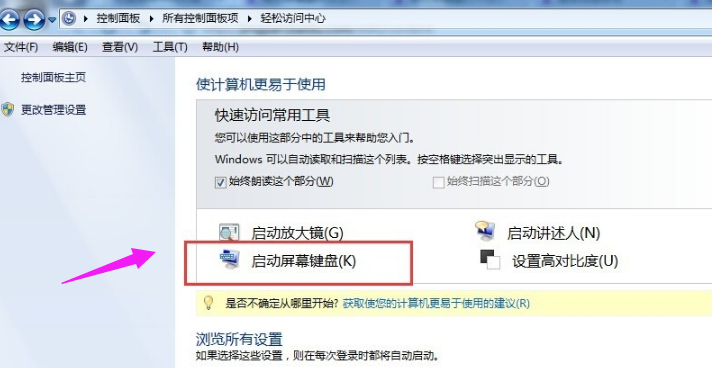 笔记本 笔记本