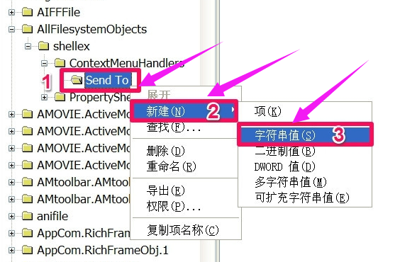 右键发送 右键发送
