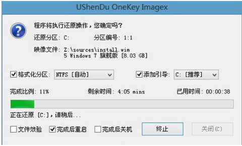 U盘安装 U盘安装