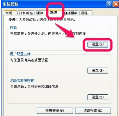 电脑卡 电脑卡