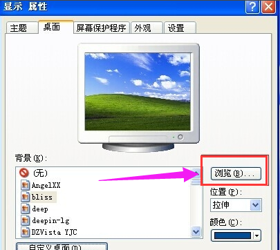 电脑 电脑