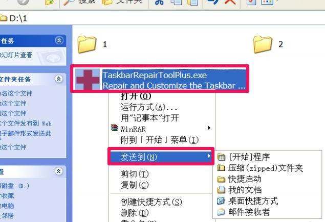 win7 win7