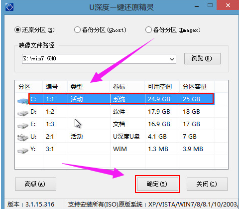 安装系统 安装系统