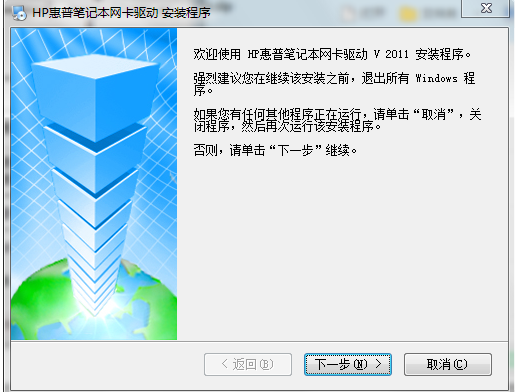 无线网卡 无线网卡