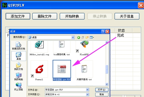 视频文件 视频文件