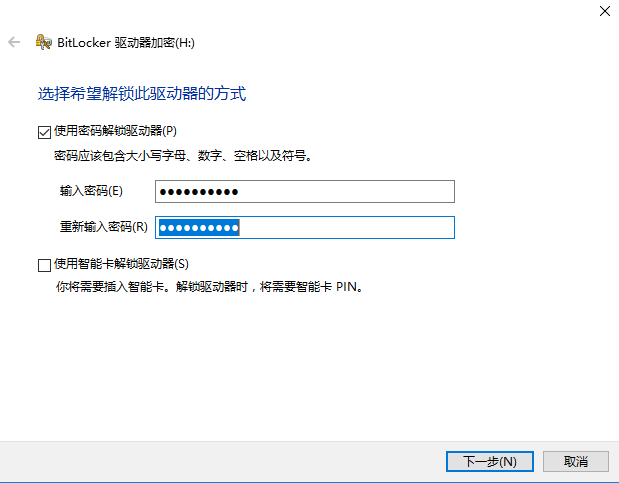 U盘加密 U盘加密