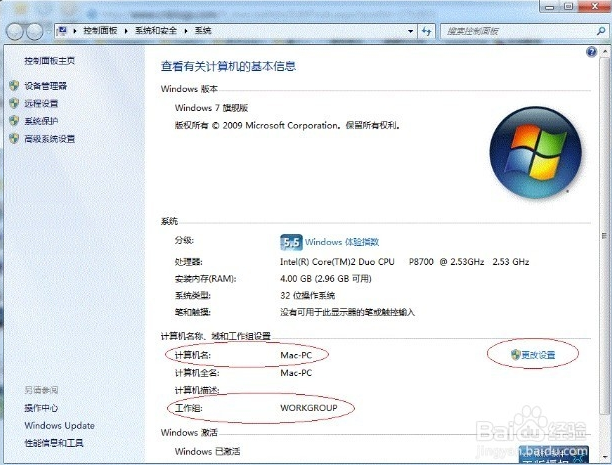 网络打印机共享 网络打印机共享