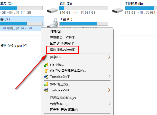 加密 加密