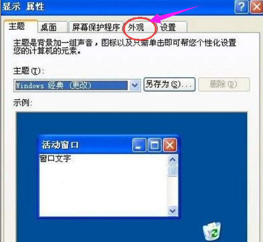 笔记本 笔记本