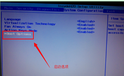 设置光盘启动 设置光盘启动