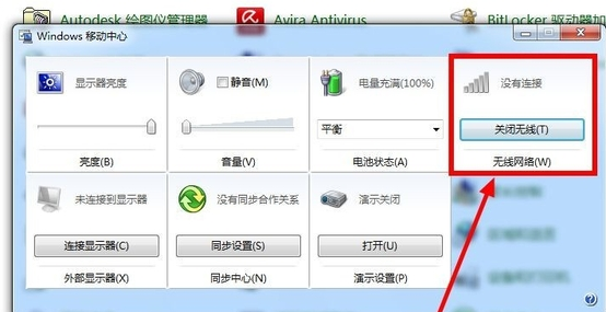 网络 网络