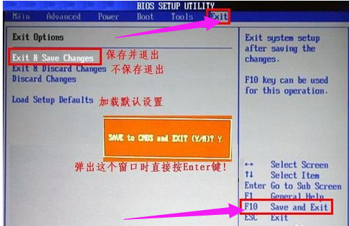 U盘启动 U盘启动