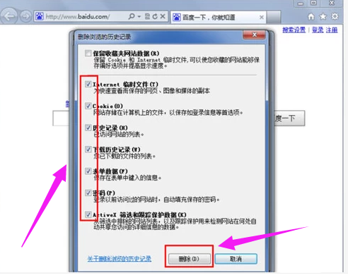浏览器 浏览器
