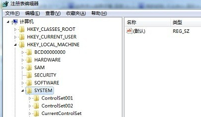 打开注册表 打开注册表