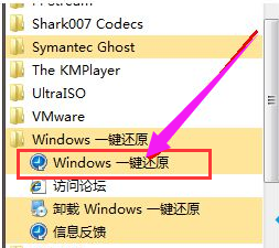 还原系统 还原系统