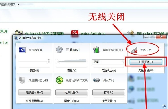 找不到网络 找不到网络