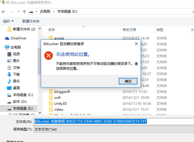 移动u盘 移动u盘