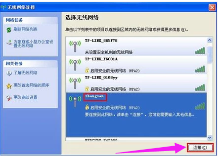上网 上网