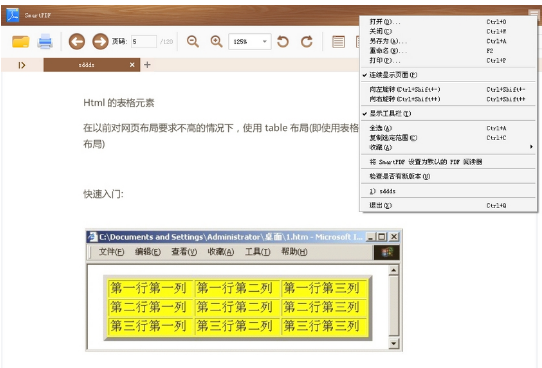 pdf文件 pdf文件